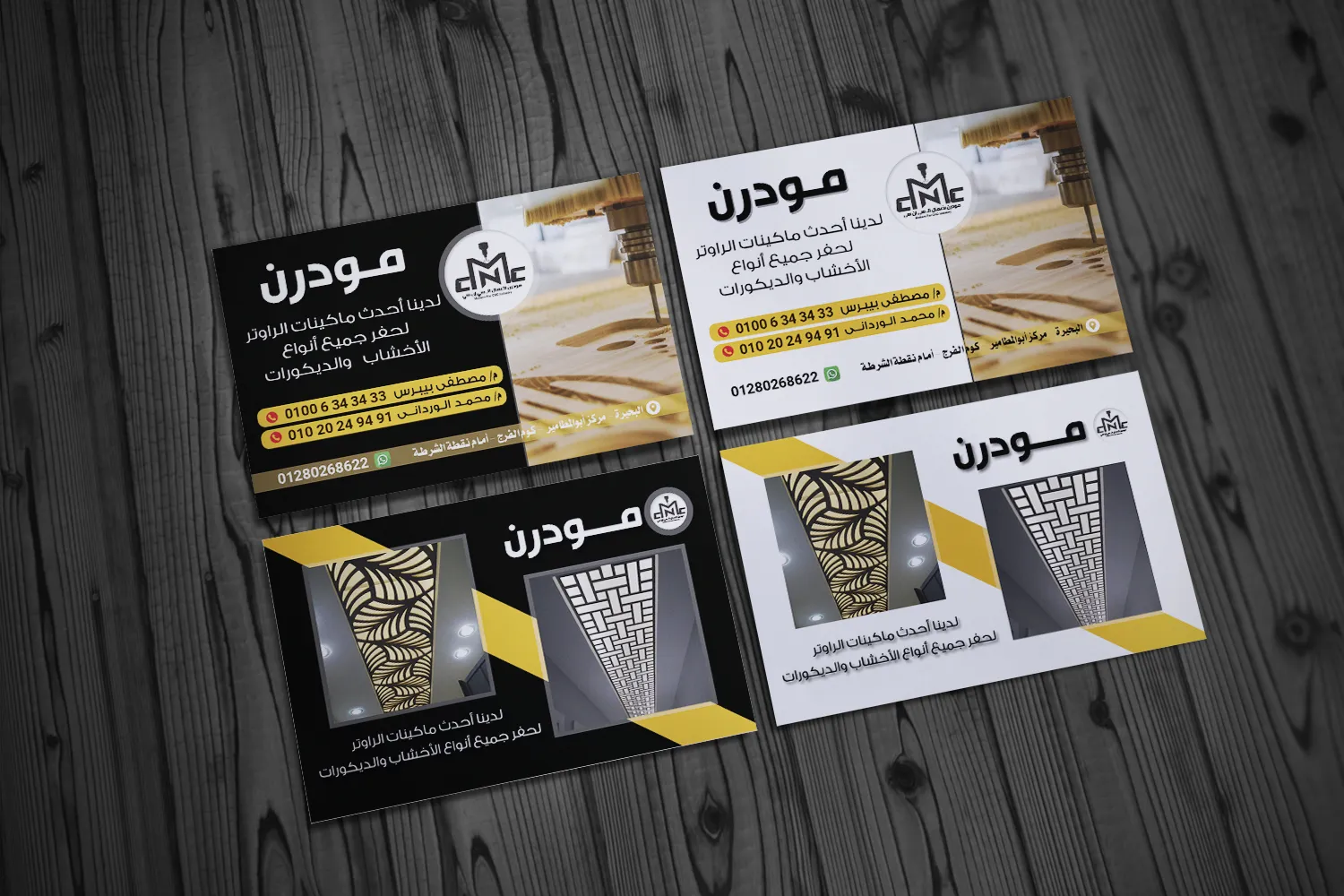 تصميم تغليف منتجات