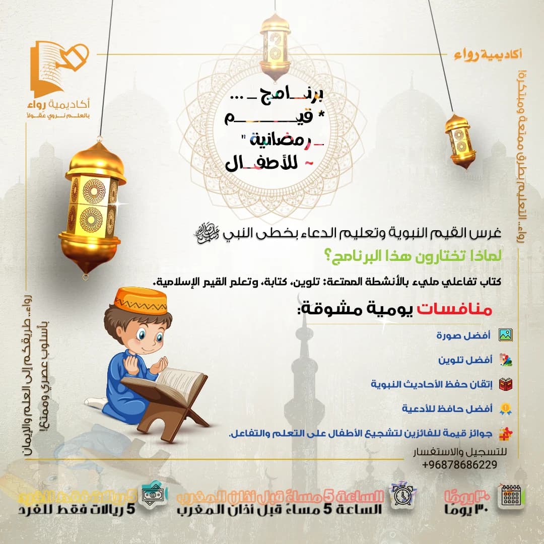 تصميم منشورات انستجرام